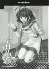 BUY NEW suzuhira hiro - 143343 Premium Anime Print Poster